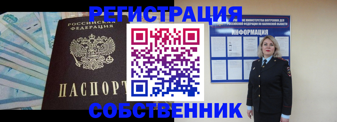 временная регистрация госуслуги в Ирбите