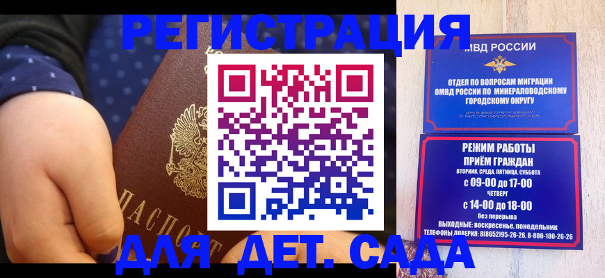 временная регистрация 2025 в Ирбите
