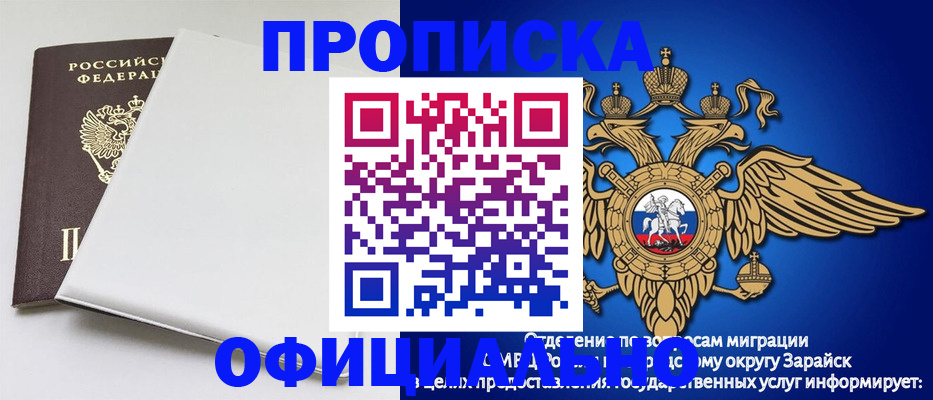 прописка в квартире в Ирбите