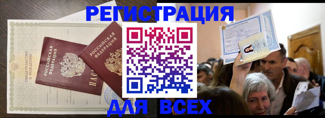временная регистрация госуслуги в Ирбите